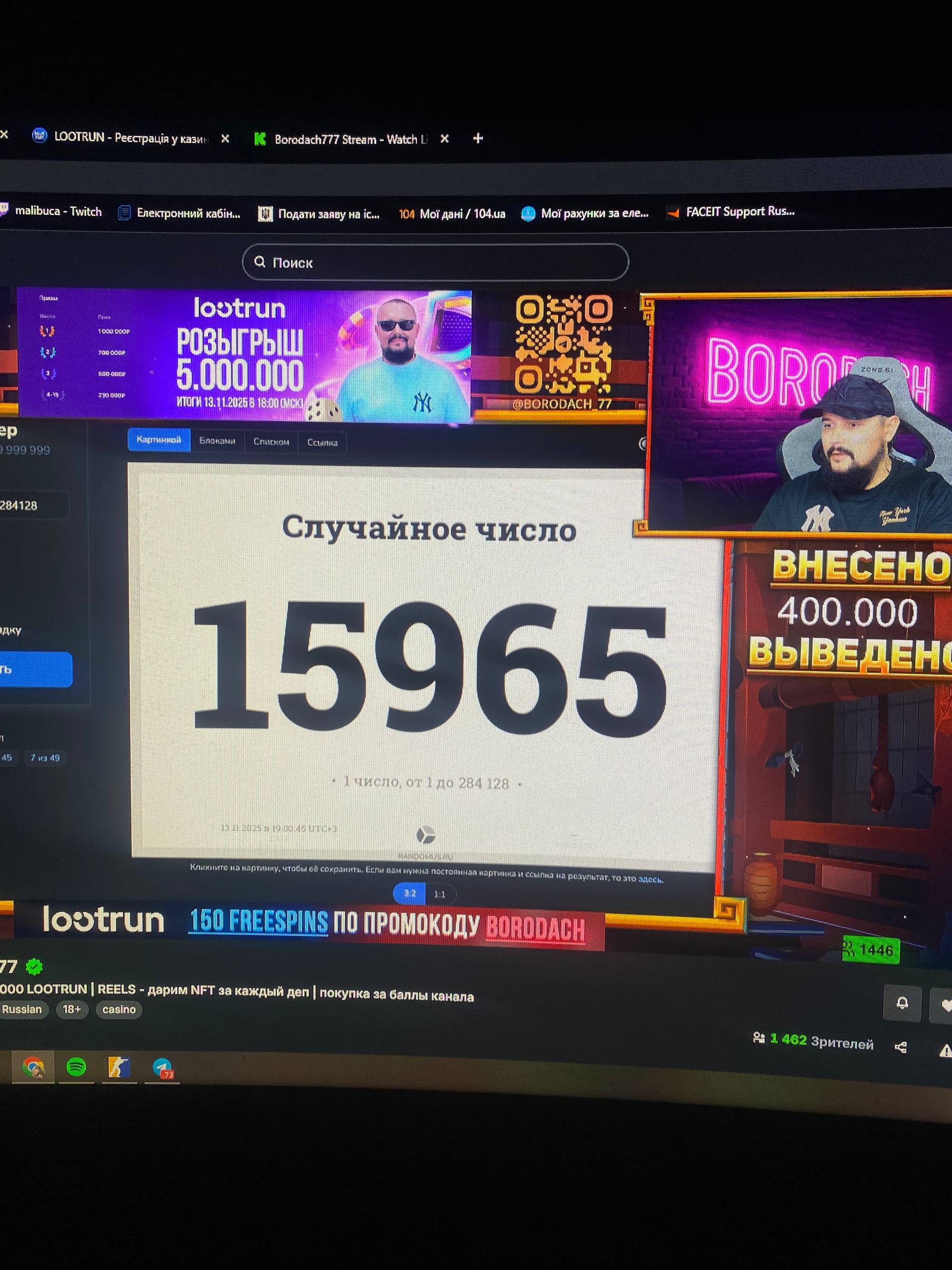 Lootrun (Лутран) Casino: отзывы скринщот 5