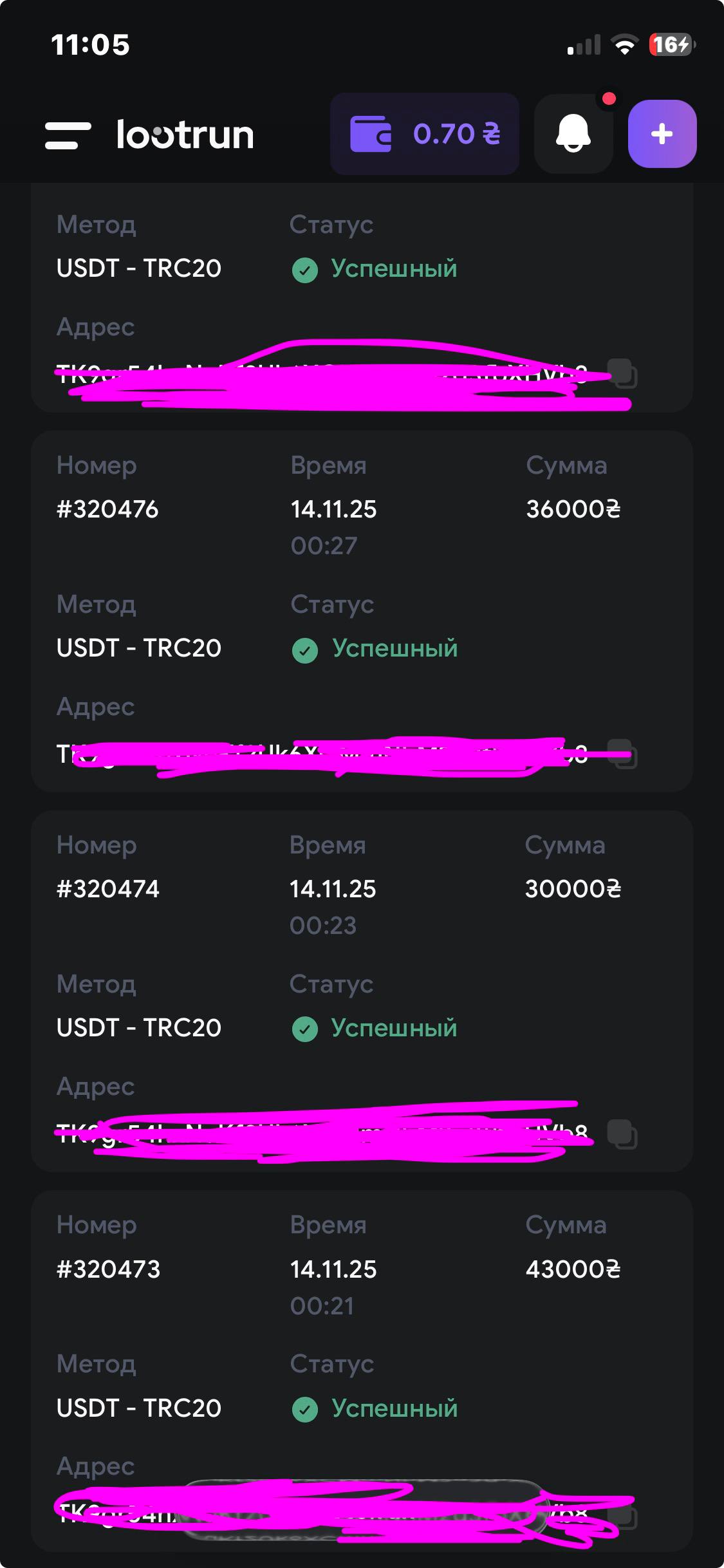 Lootrun (Лутран) Casino: отзывы скринщот 6